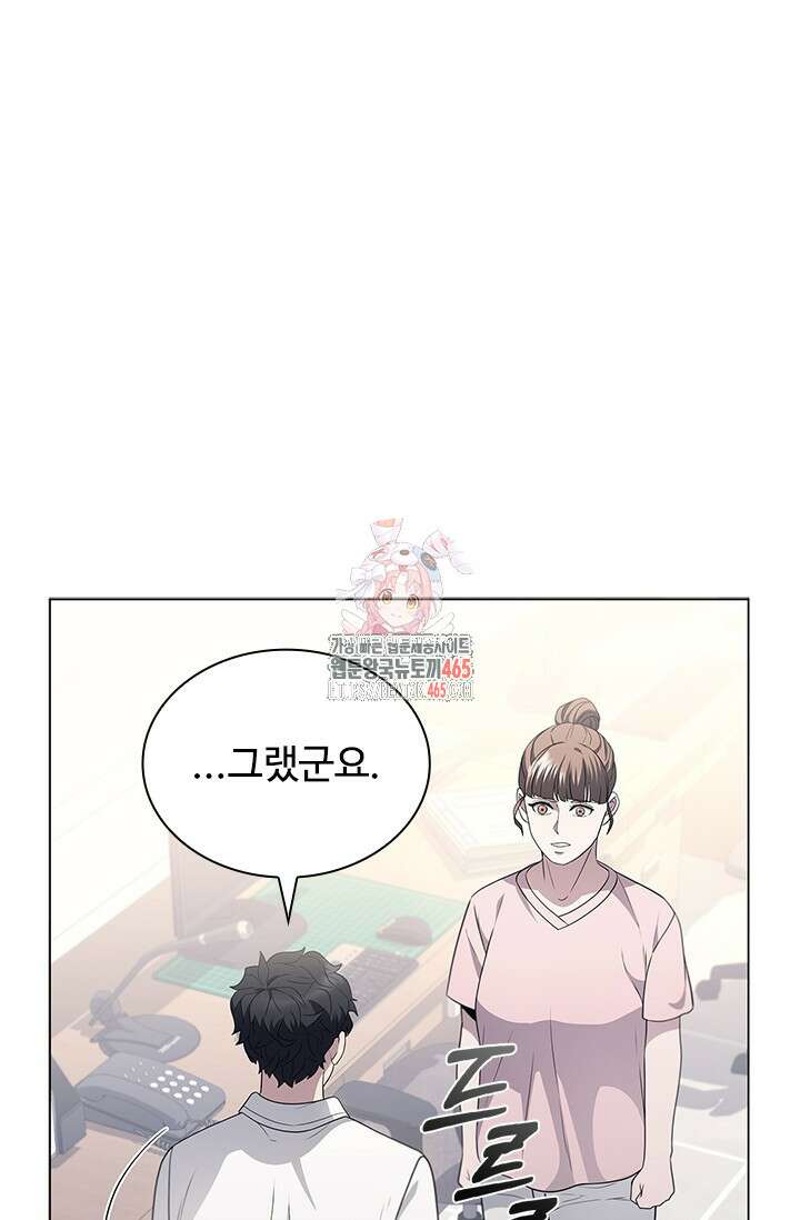 닥터 최태수 시즌5 43화 1