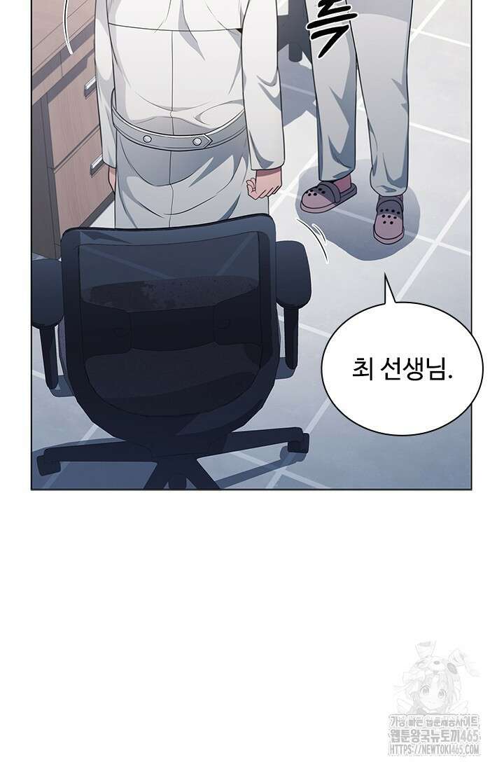 닥터 최태수 시즌5 43화 2