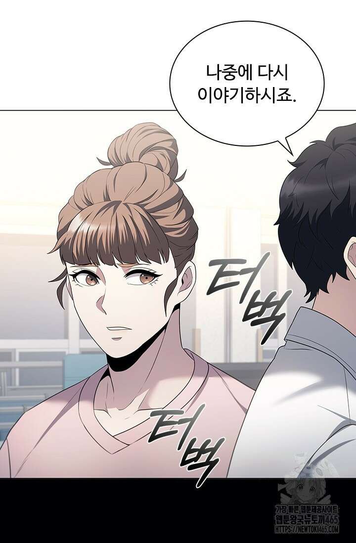 닥터 최태수 시즌5 43화 3