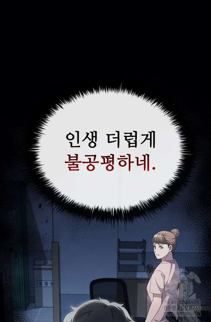 닥터 최태수 시즌5 43화 4