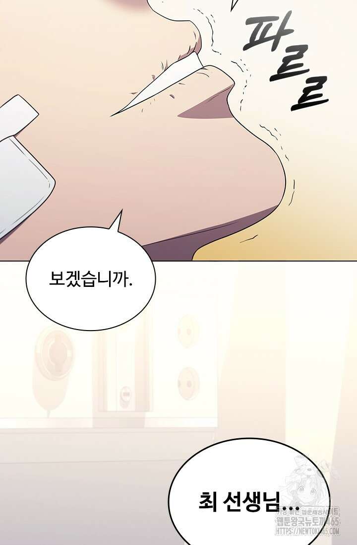 닥터 최태수 시즌5 43화 11