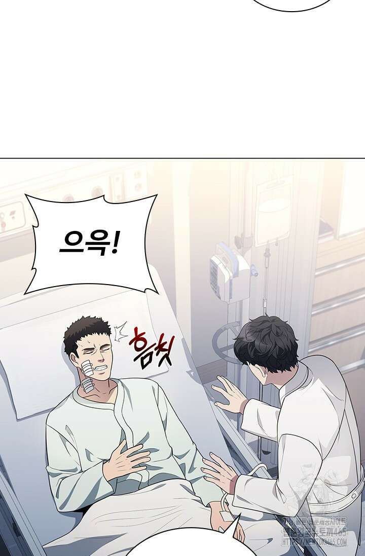 닥터 최태수 시즌5 43화 16
