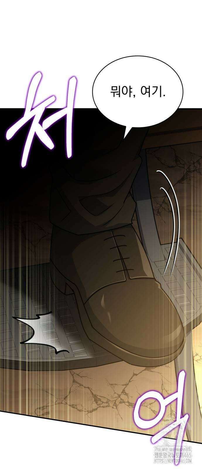 약 파는 황태자 54화 2