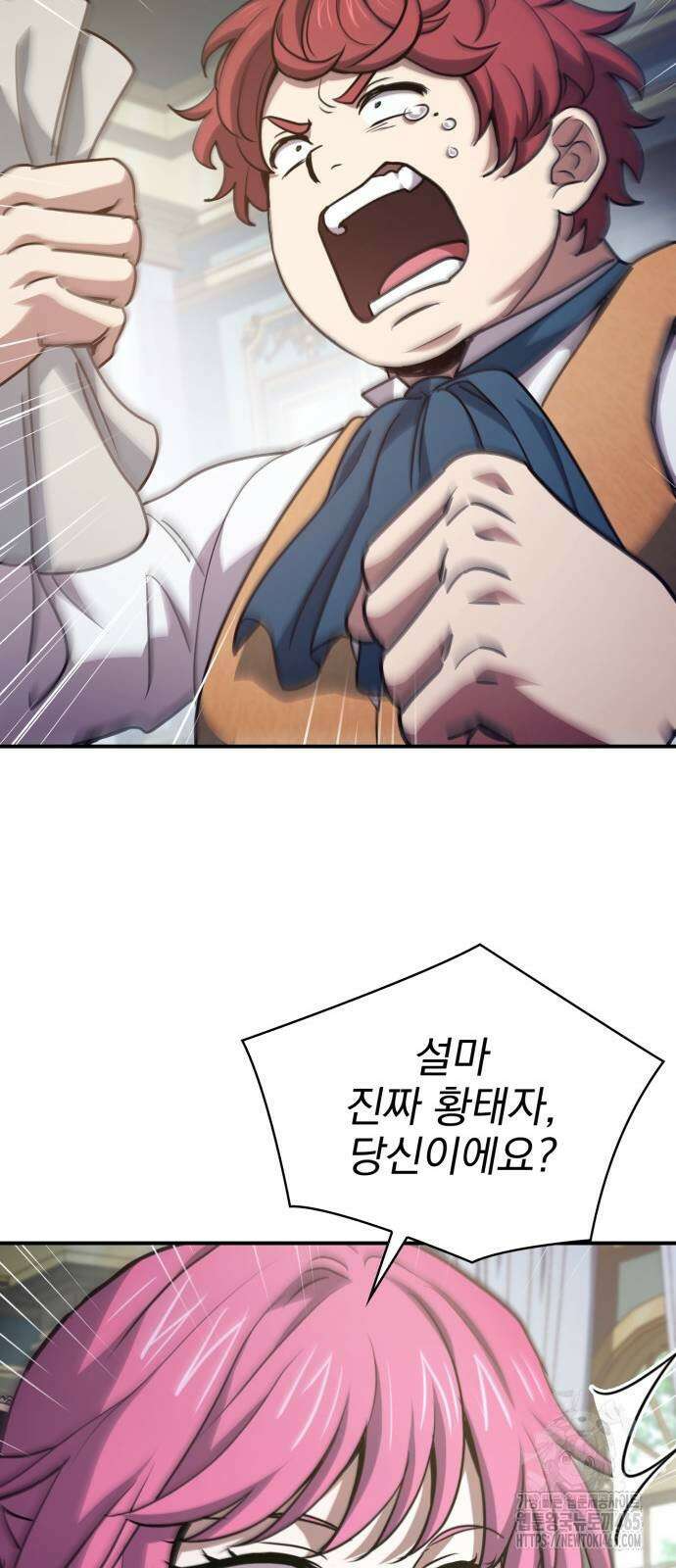 약 파는 황태자 54화 18