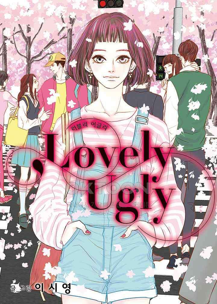 러블리 어글리(Lovely Ugly) 54화 1