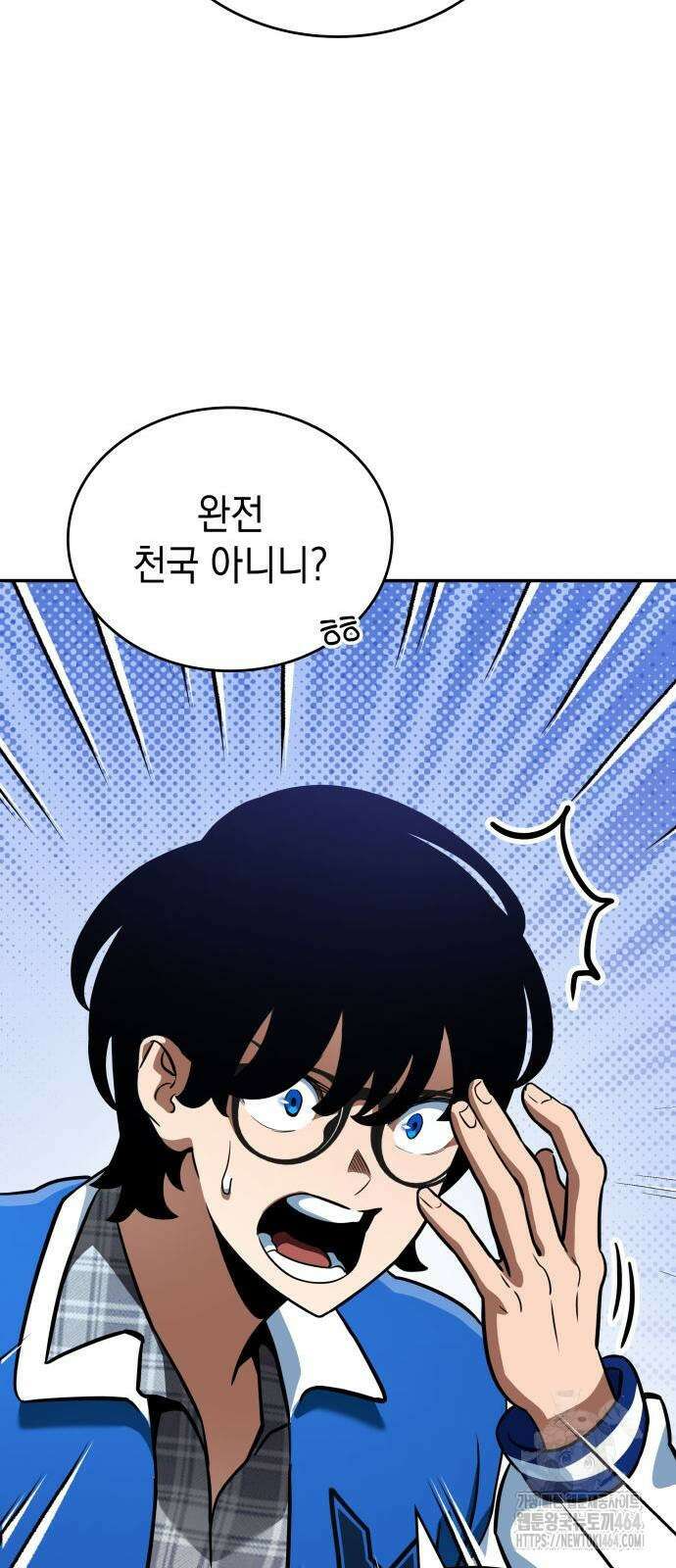 발할라 사가 3화 10