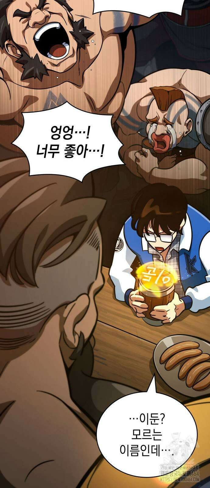 발할라 사가 3화 15