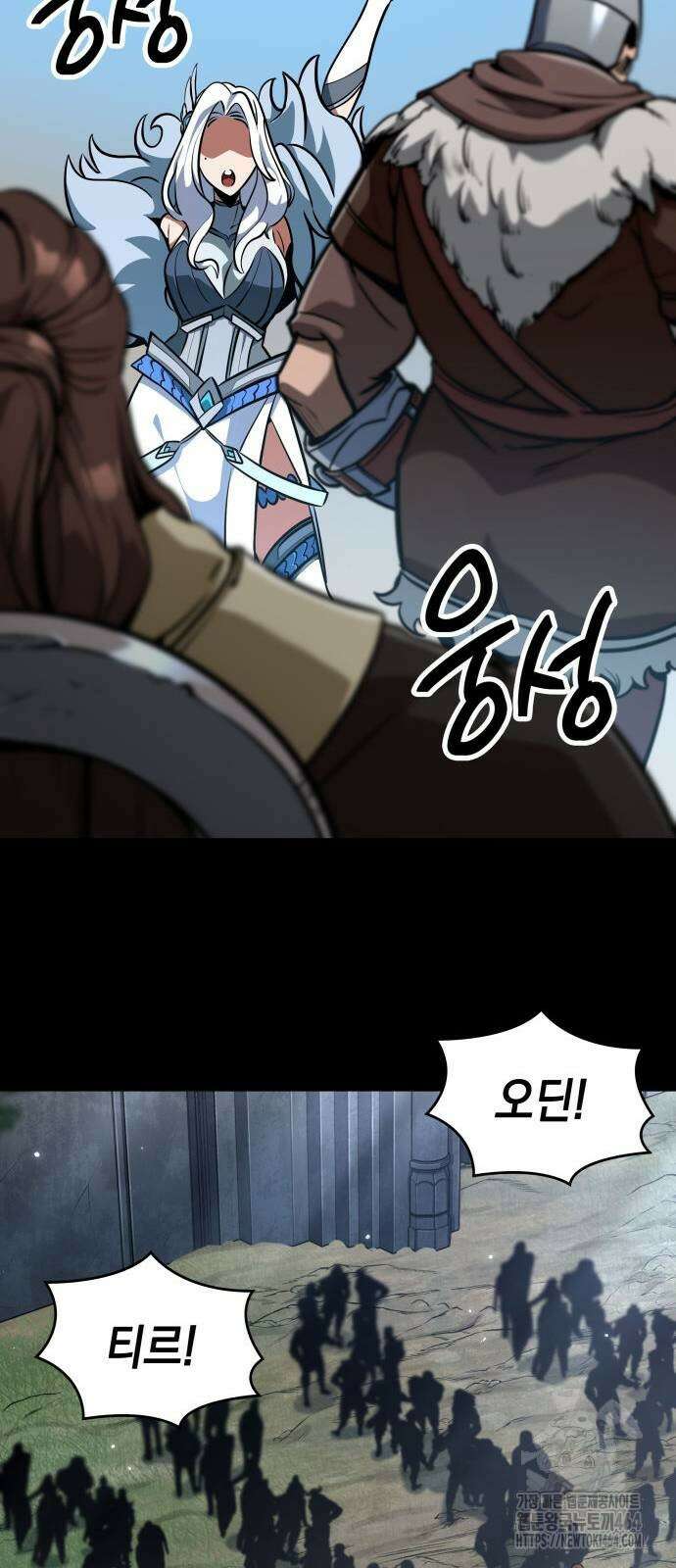 발할라 사가 3화 20