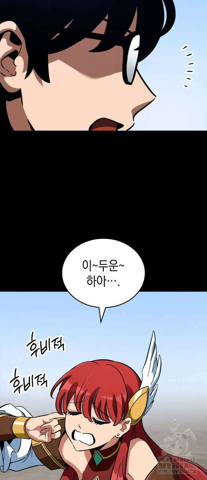 발할라 사가 3화 24