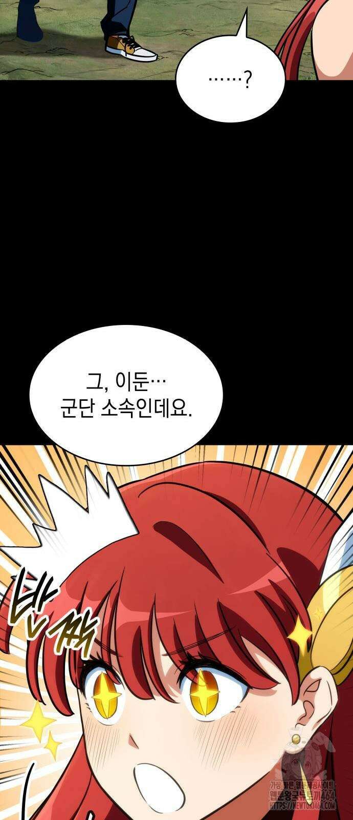 발할라 사가 3화 27