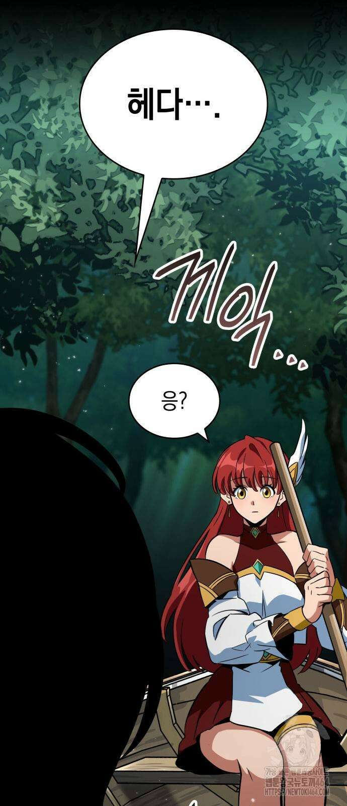 발할라 사가 3화 31