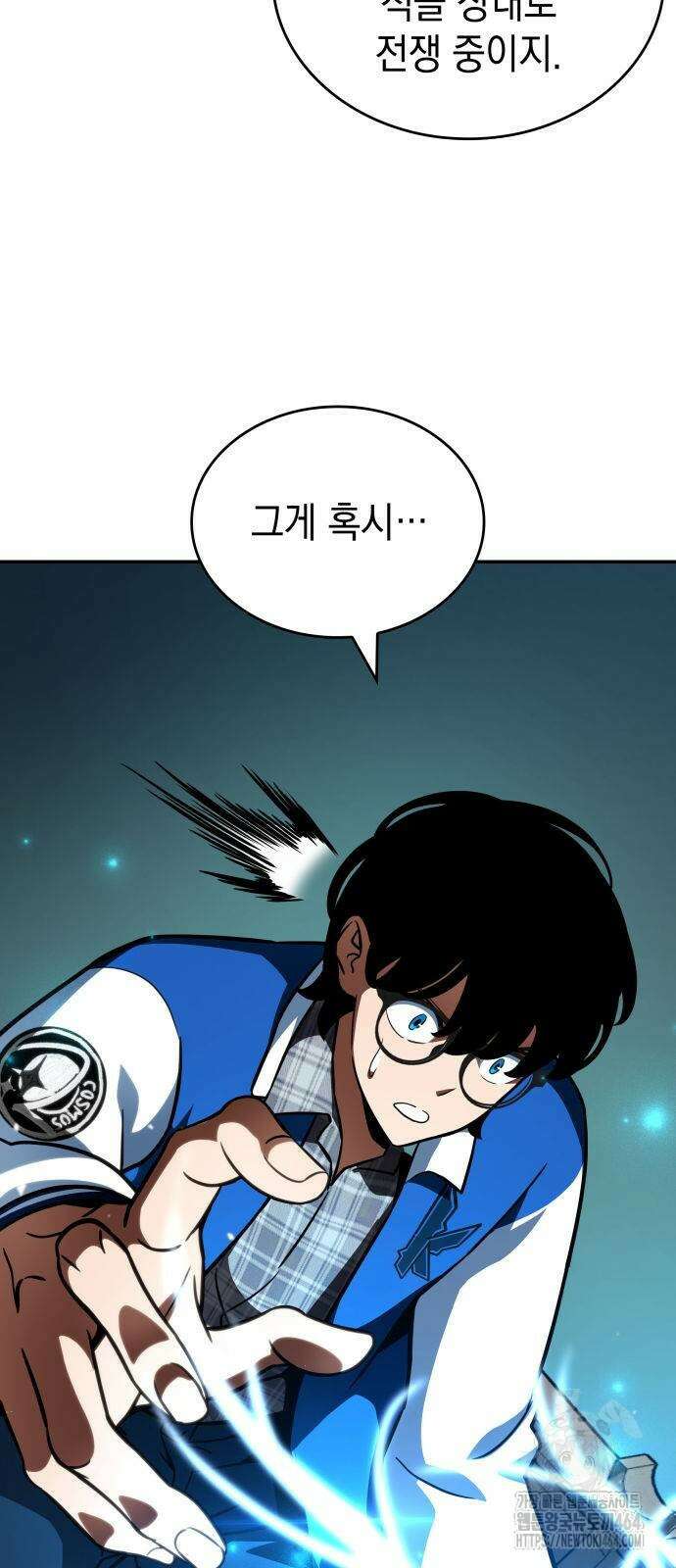 발할라 사가 3화 37