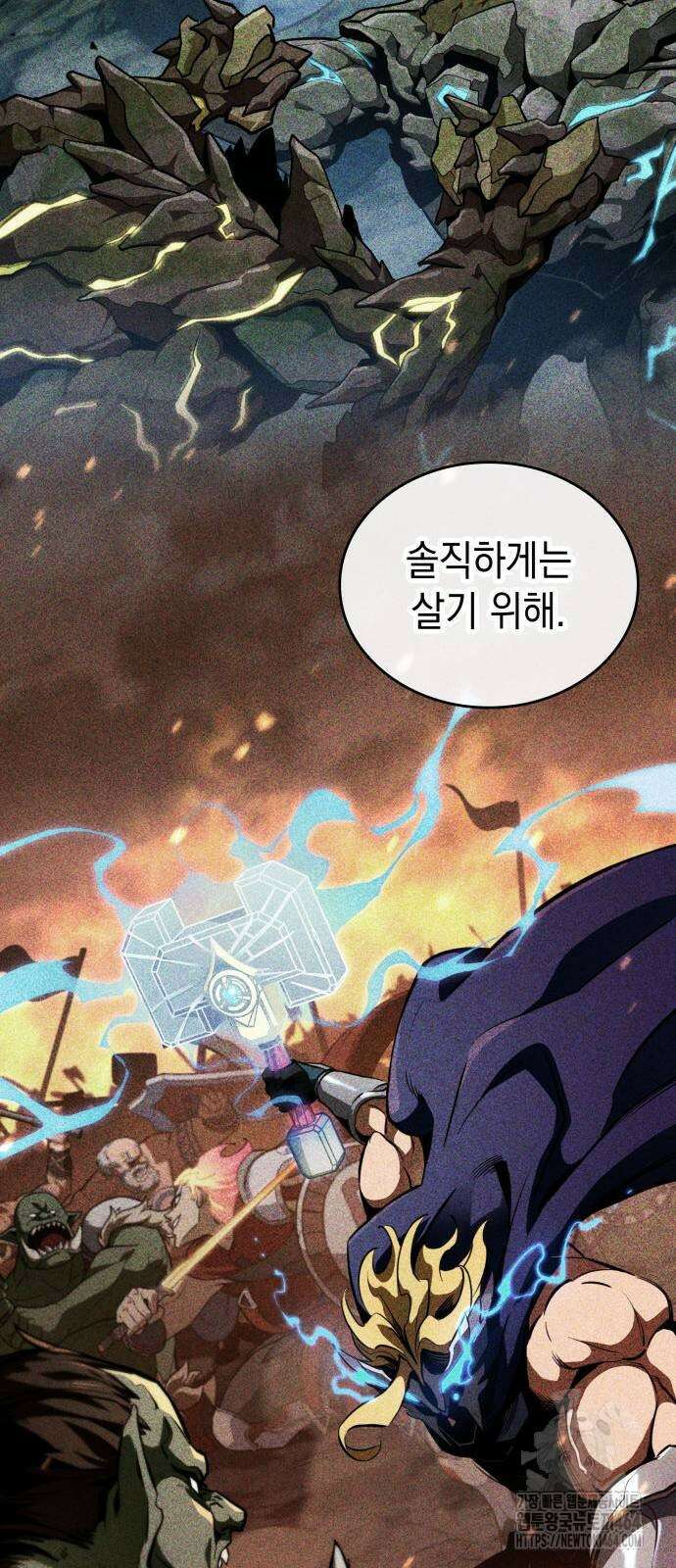 발할라 사가 3화 40