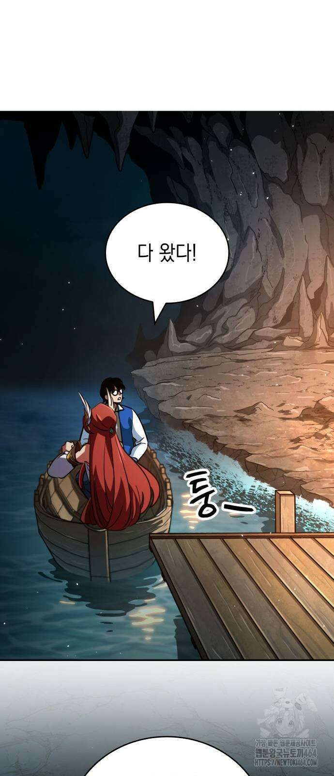 발할라 사가 3화 44