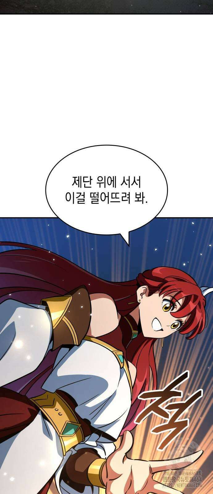 발할라 사가 3화 49