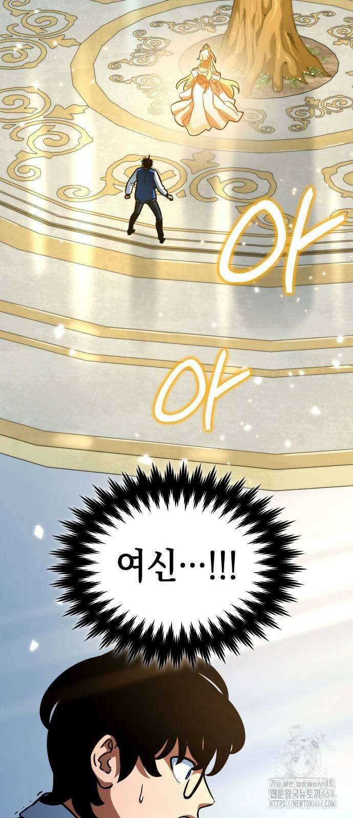 발할라 사가 3화 58