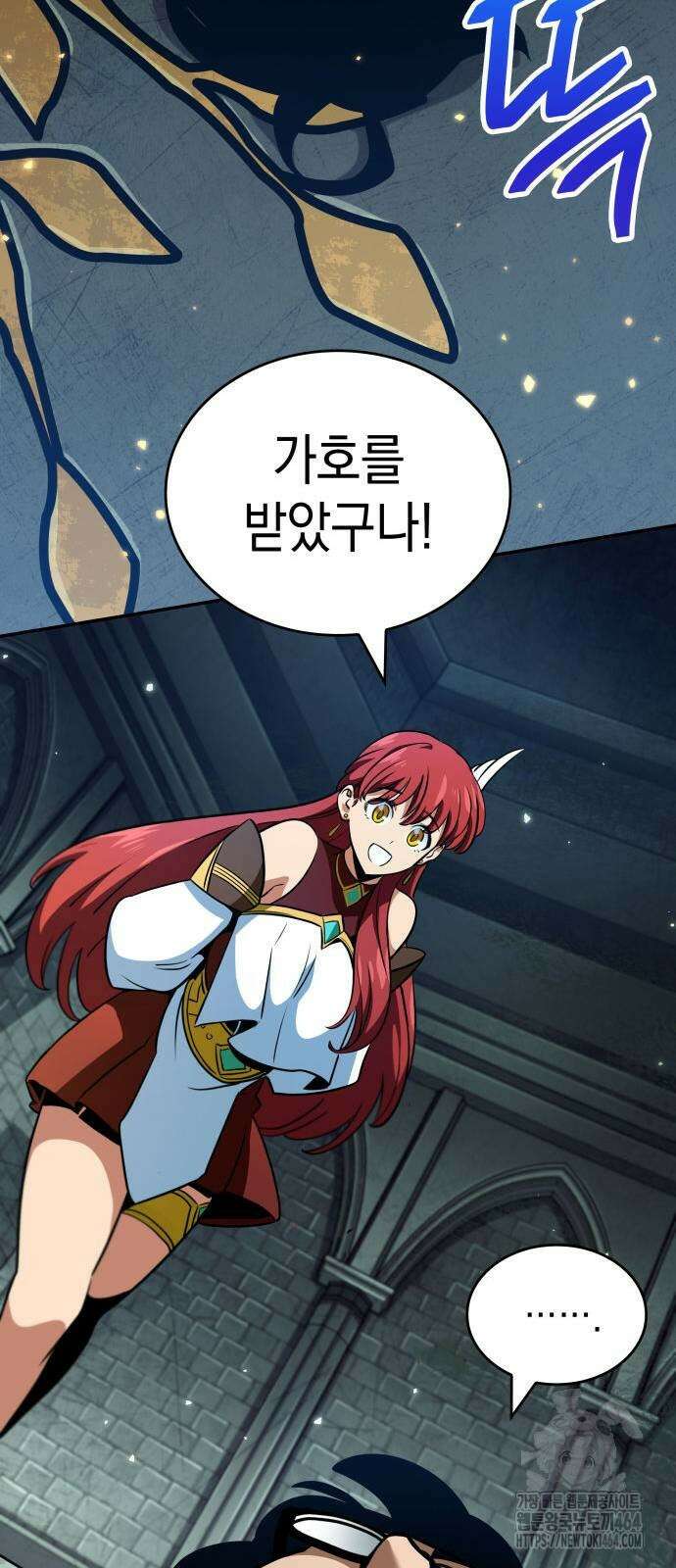 발할라 사가 3화 72