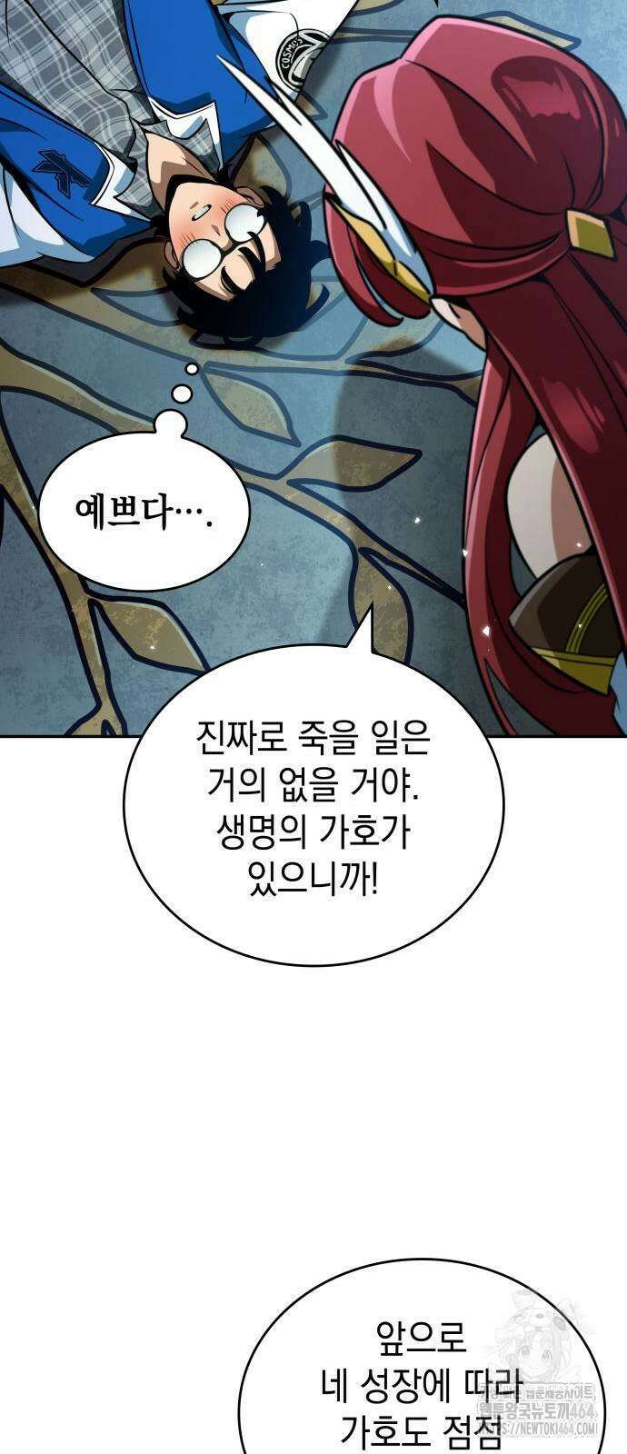 발할라 사가 3화 74