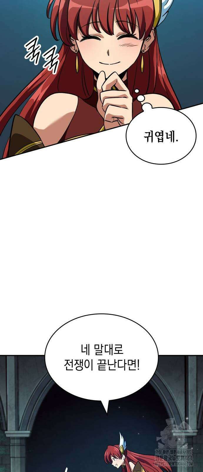 발할라 사가 3화 80