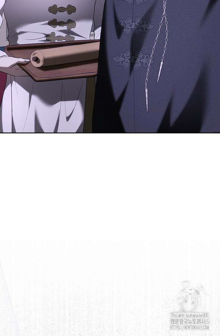황녀, 미친 꽃으로 피어나다 114화 7