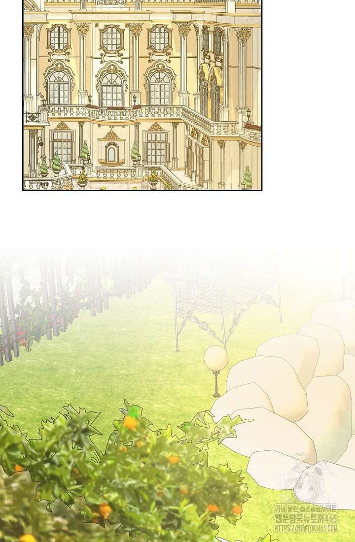 황녀, 미친 꽃으로 피어나다 114화 21