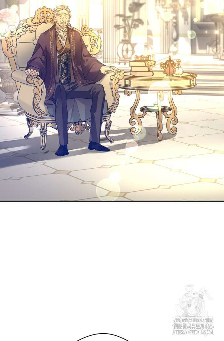 장르를 바꿔보도록 하겠습니다 116화 4