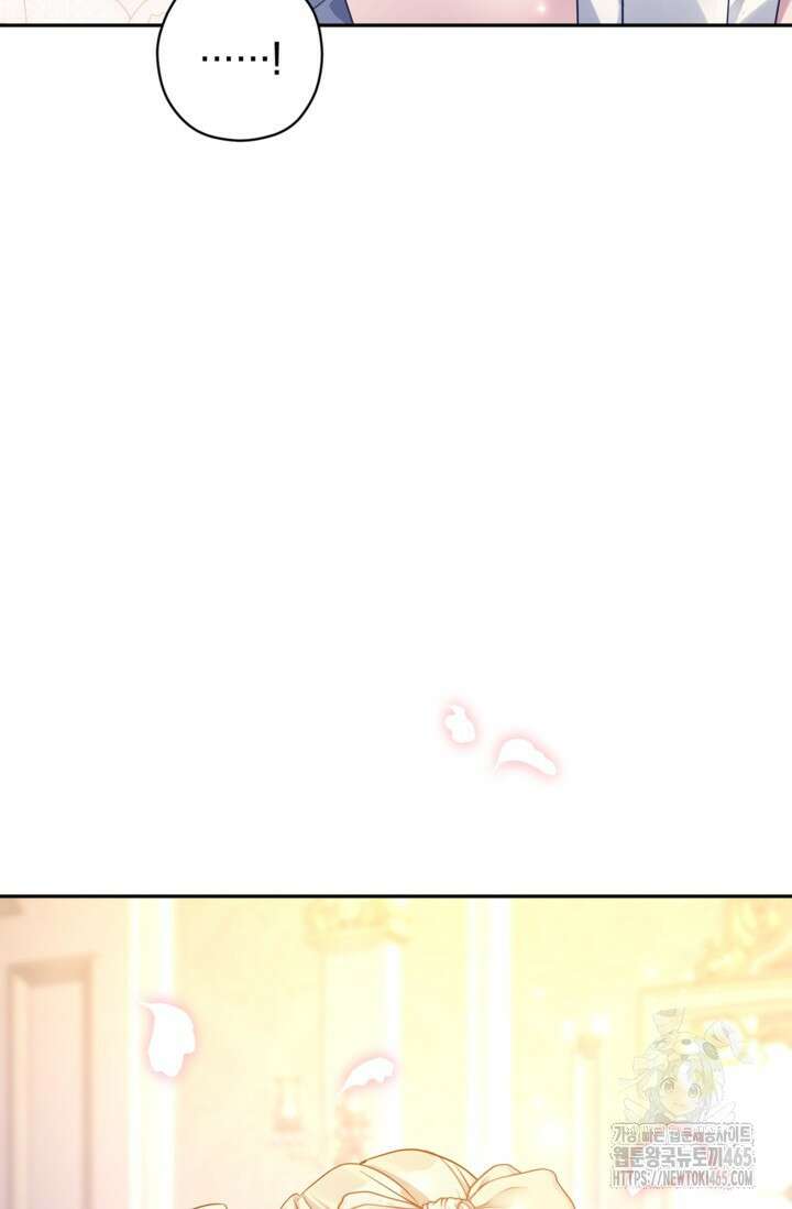 장르를 바꿔보도록 하겠습니다 116화 38