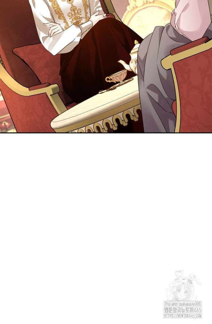 장르를 바꿔보도록 하겠습니다 116화 66