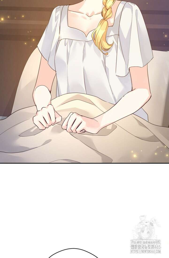 장르를 바꿔보도록 하겠습니다 116화 68