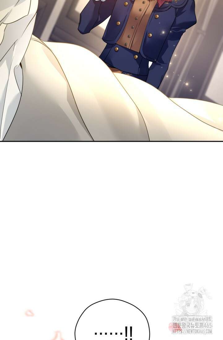 장르를 바꿔보도록 하겠습니다 116화 73
