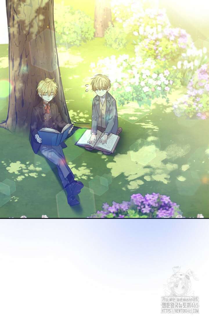 장르를 바꿔보도록 하겠습니다 116화 79