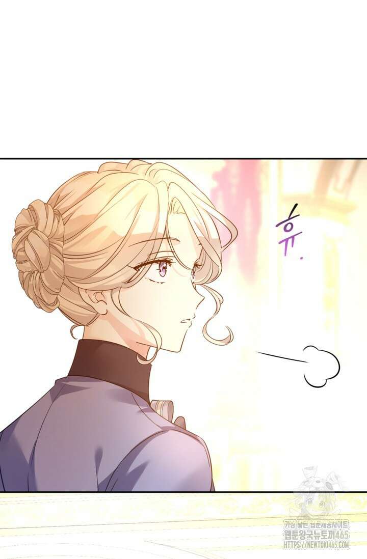 장르를 바꿔보도록 하겠습니다 116화 105