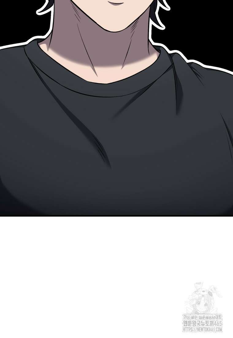 나 혼자 부활한다 33화 5