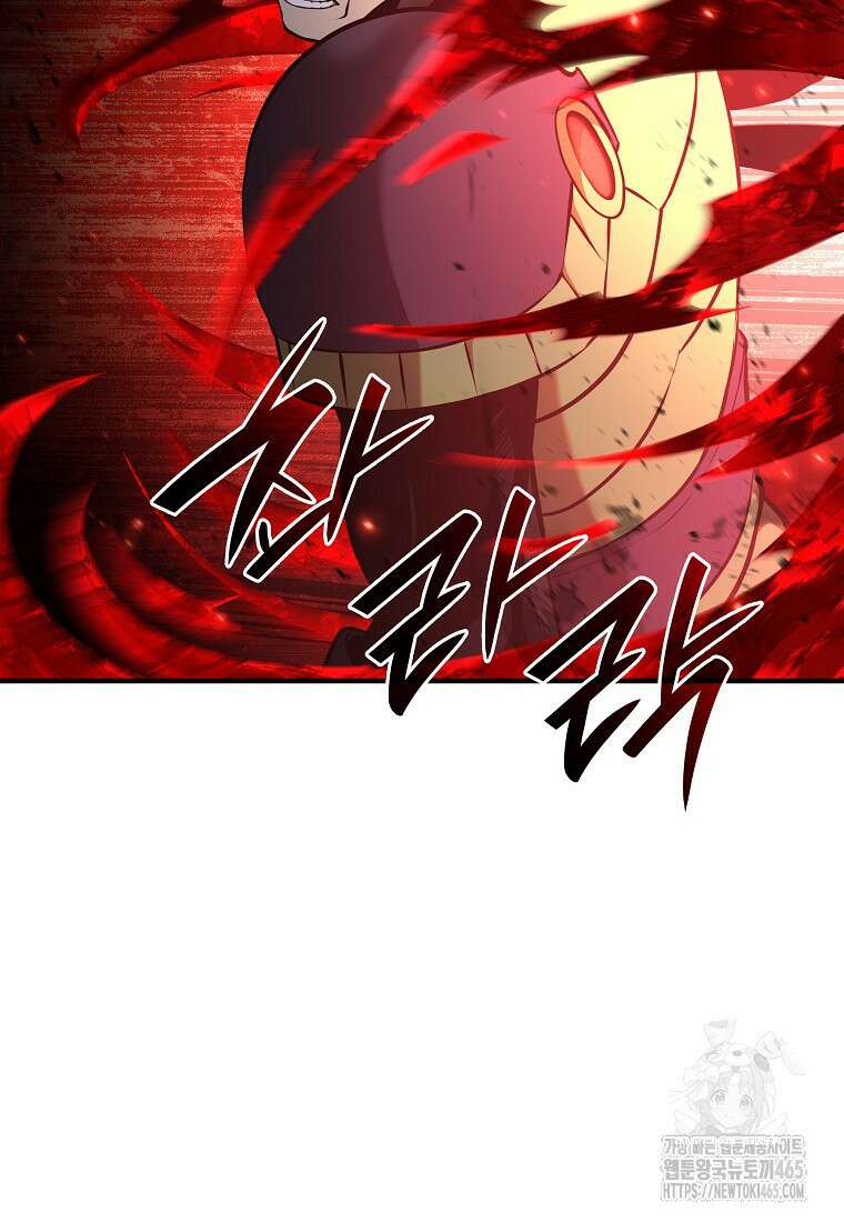 회귀했는데 FFF급 부두술사 100화 6