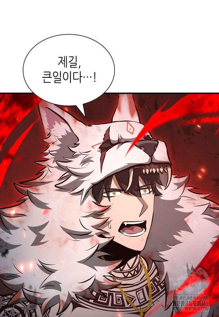 회귀했는데 FFF급 부두술사 100화 13