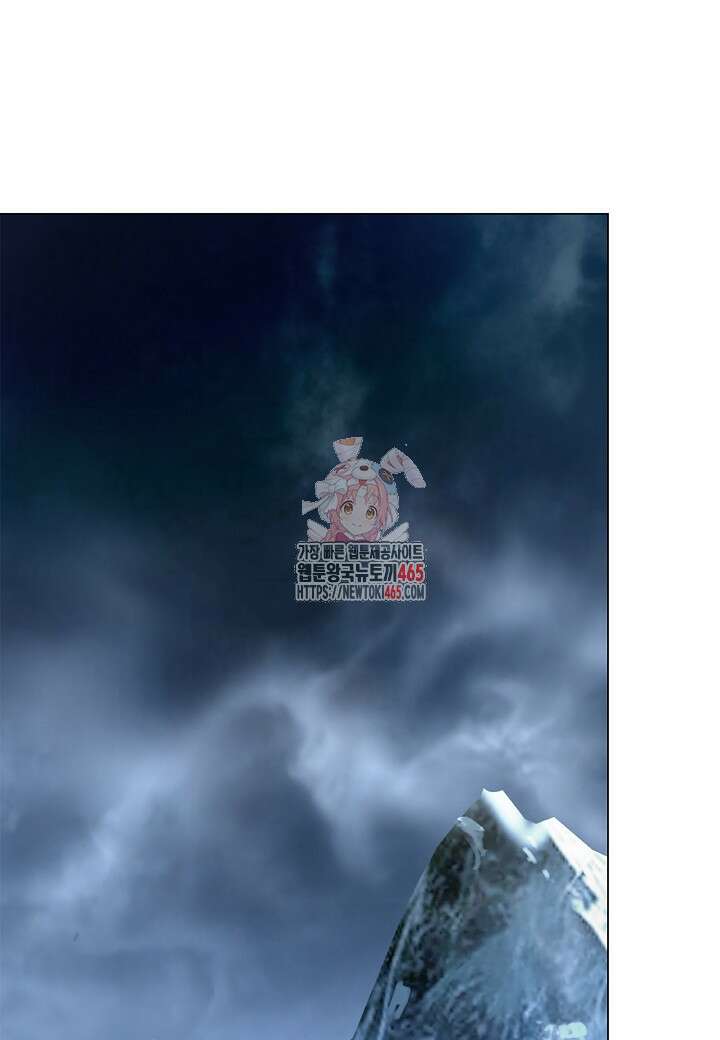 낭선기환담 178화 1