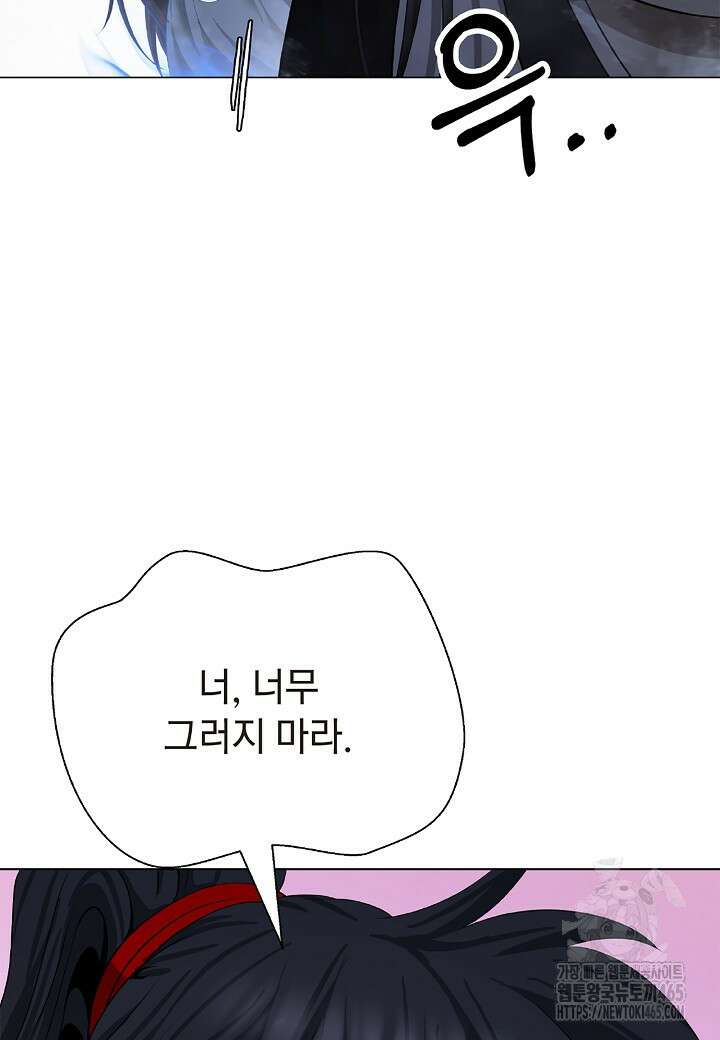 낭선기환담 178화 25