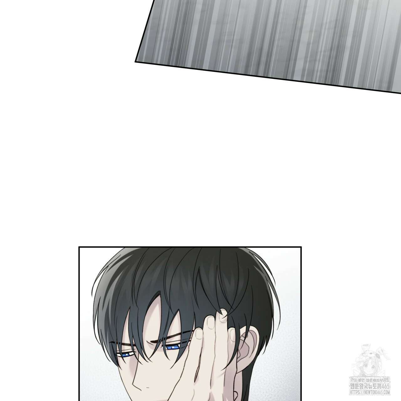 가이딩 해저드 43화 4