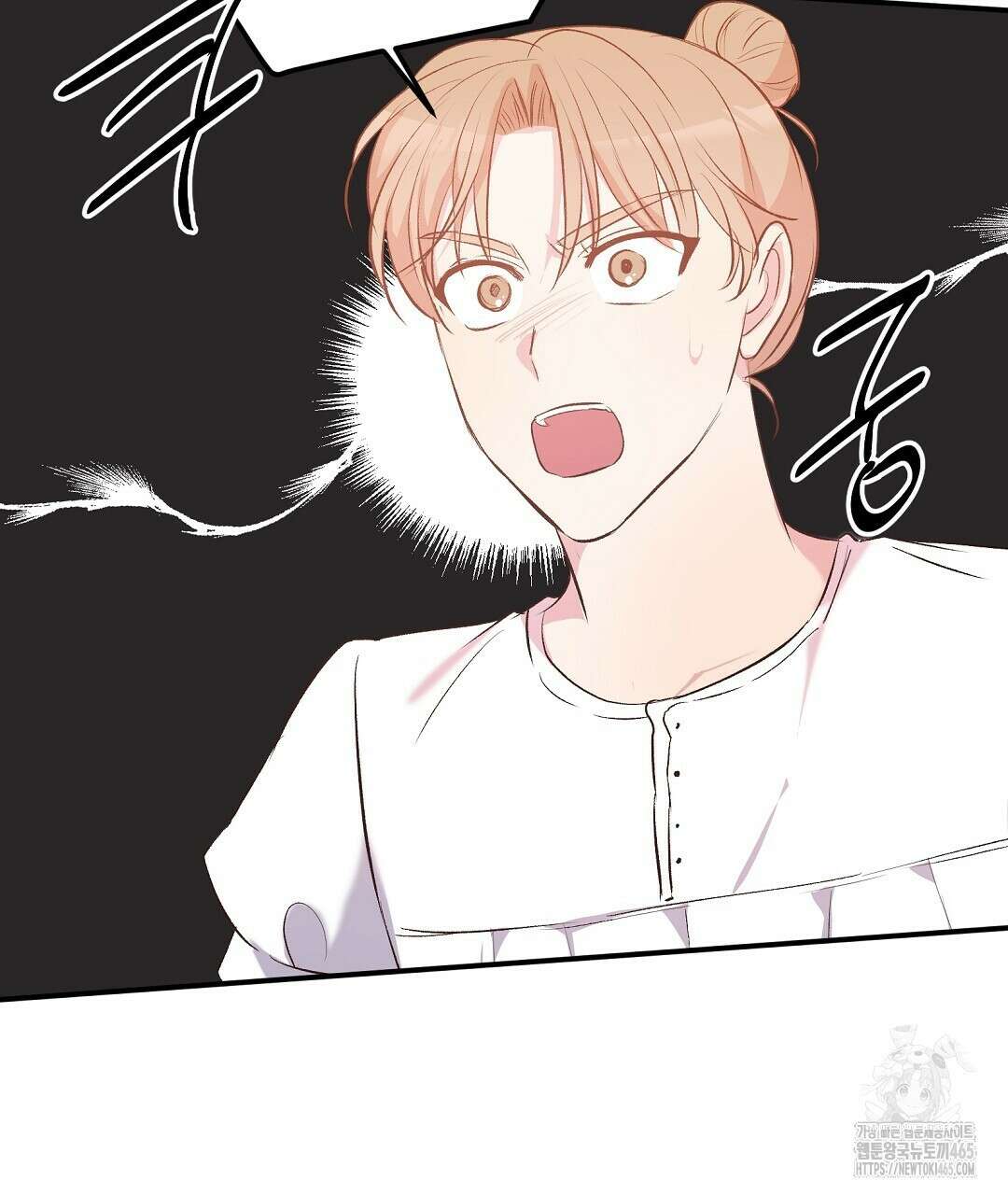 무인도 로망스 외전 2화 2