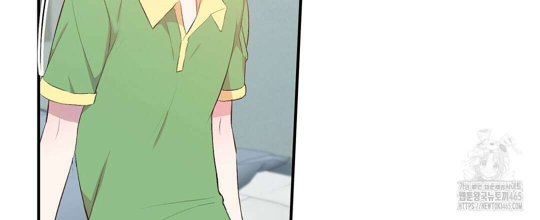 무인도 로망스 외전 2화 6