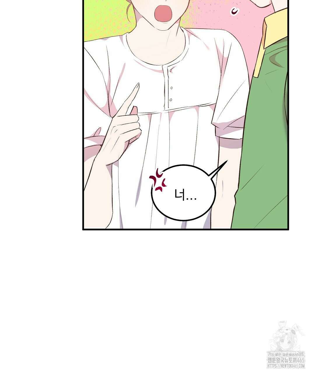 무인도 로망스 외전 2화 10