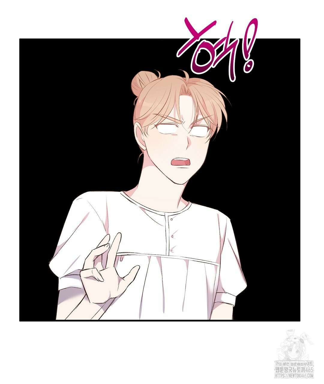 무인도 로망스 외전 2화 11