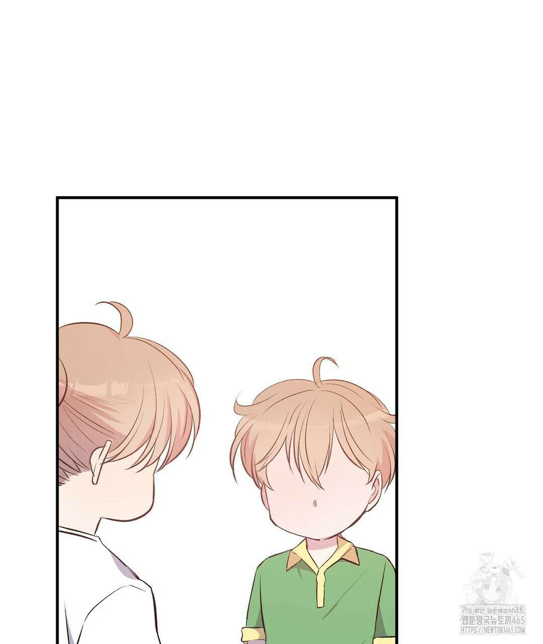 무인도 로망스 외전 2화 28