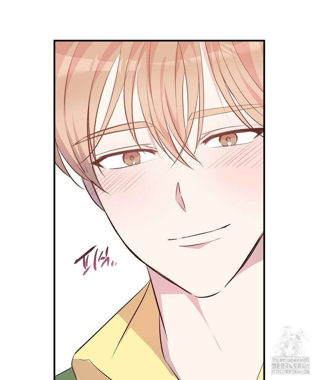무인도 로망스 외전 2화 37