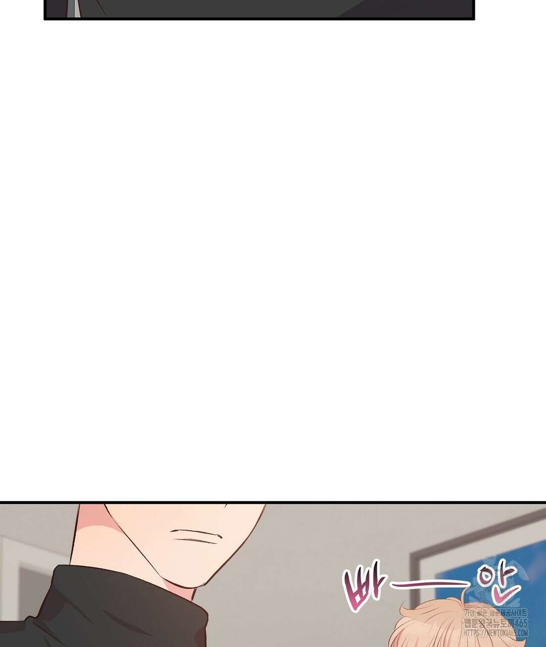무인도 로망스 외전 2화 50