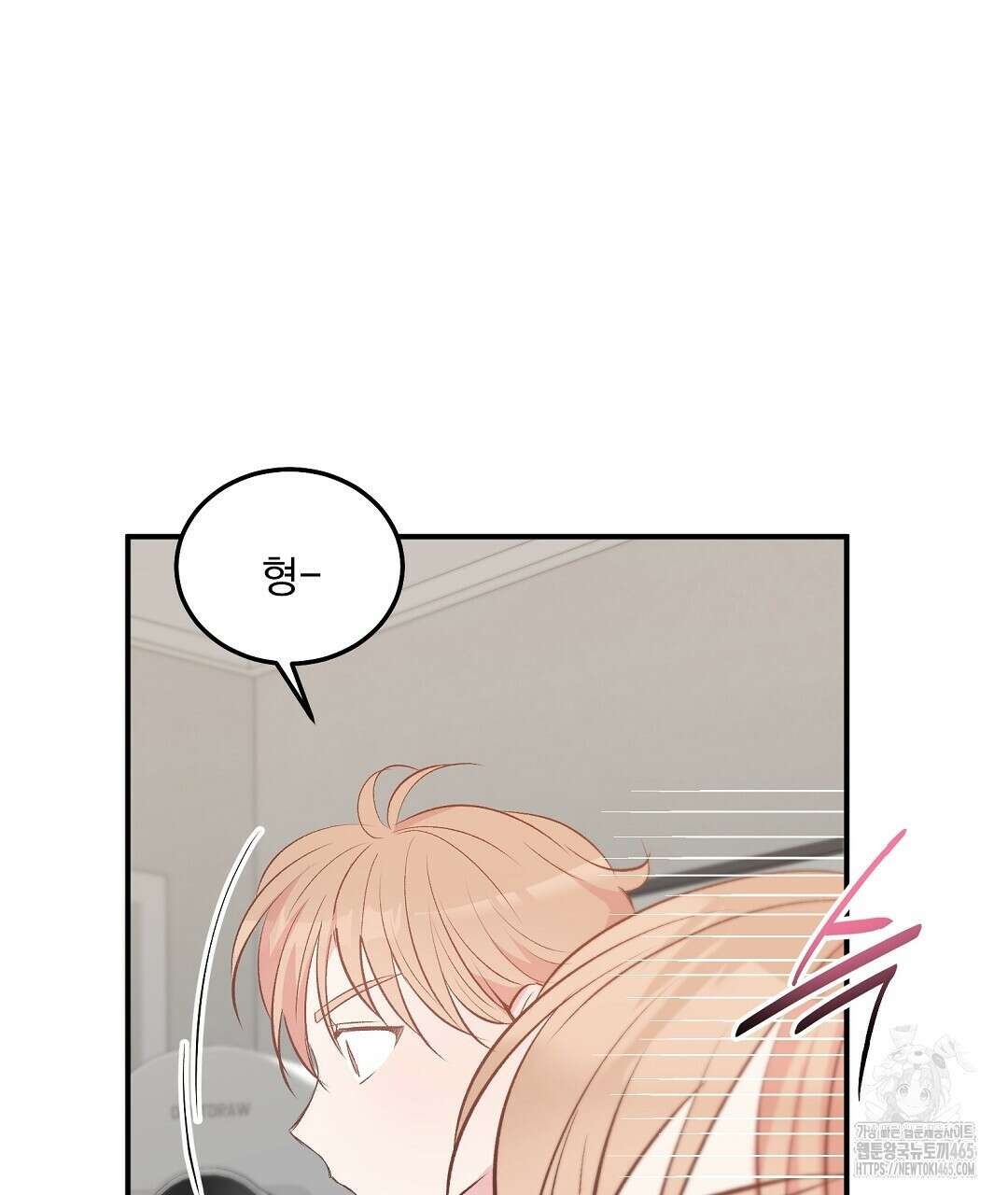 무인도 로망스 외전 2화 55