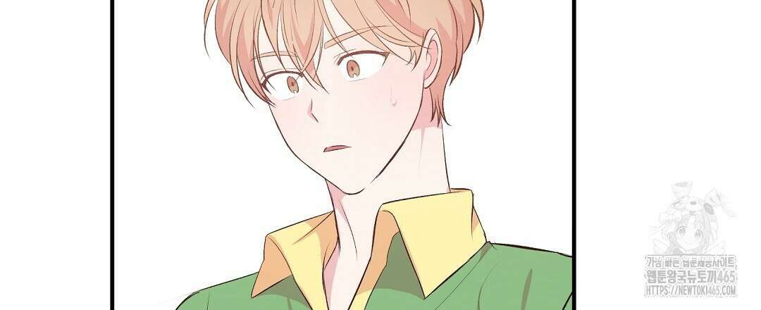 무인도 로망스 외전 2화 60