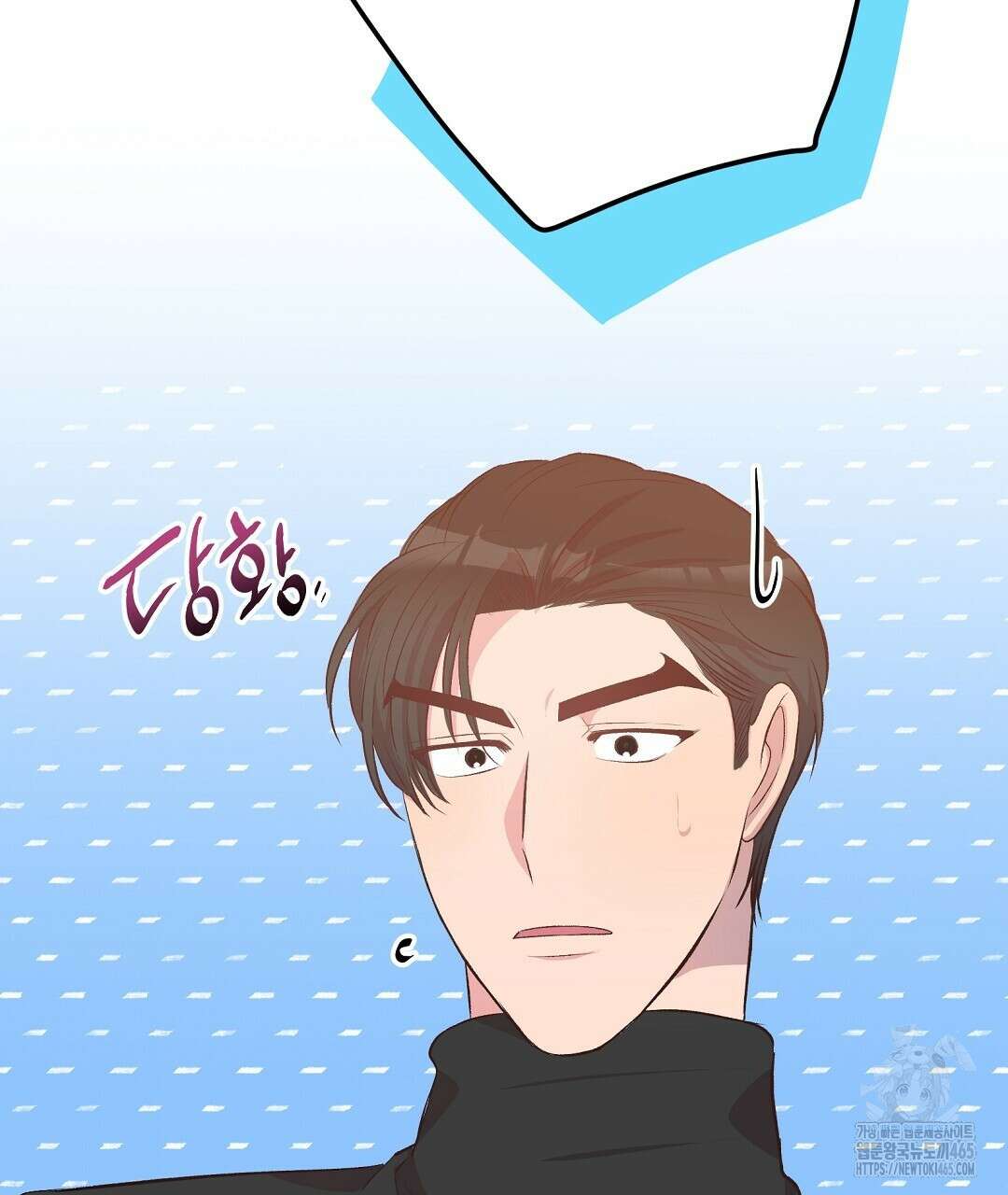 무인도 로망스 외전 2화 62
