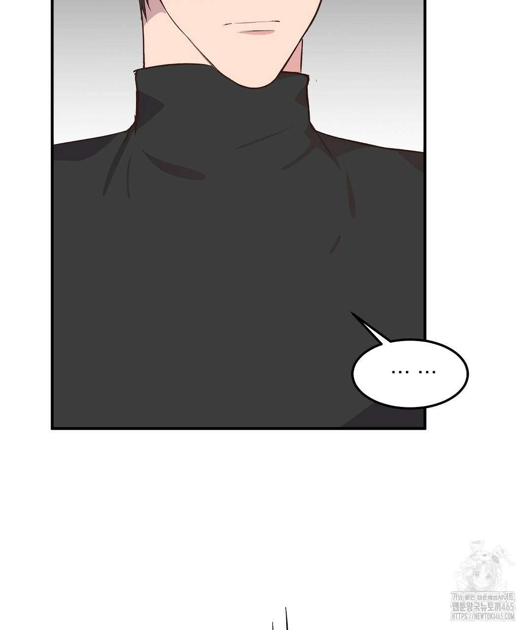 무인도 로망스 외전 2화 70