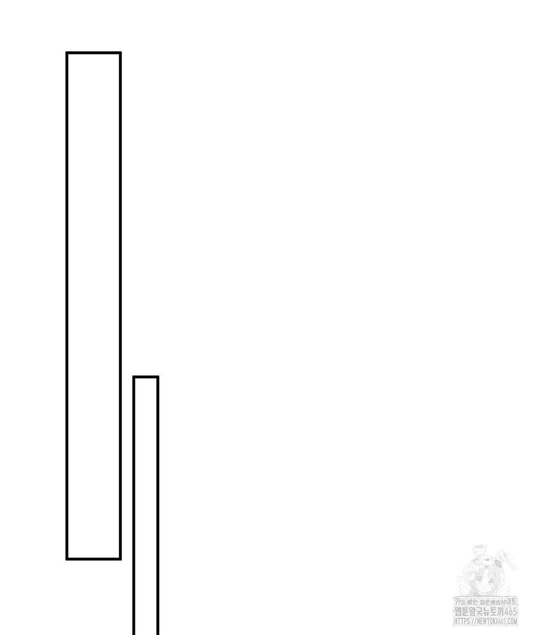 무인도 로망스 외전 2화 77